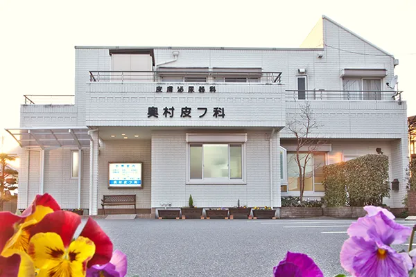 診察予約のご案内